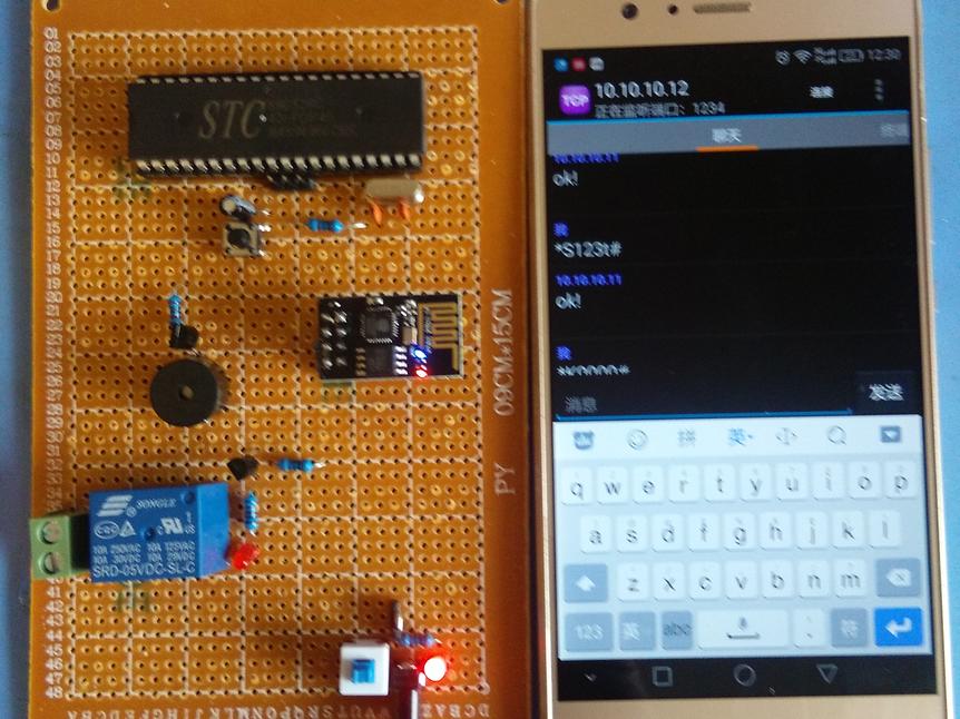 基于51单片机的单片机WIFI防盗电子锁设计-WIFI-BELL-RELAY-（源码+电路图）_百工联_工业互联网技术服务平台