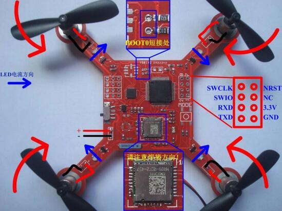 2015年全国大学生电子设计竞赛—STM32 WIFI四轴飞行器pcb原理图_鹏程工联_工业互联网技术服务平台