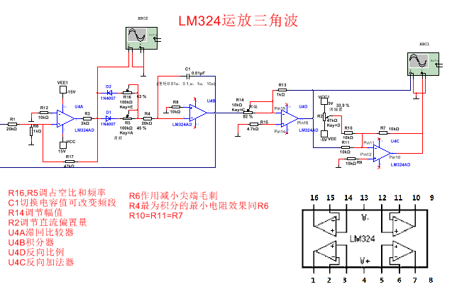 三角波发生器 multisim12仿真电路_鹏程工联_工业互联网技术服务平台