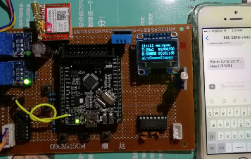 基于STM32的GSM智能家居控制系统设计_鹏程工联_工业互联网技术服务平台