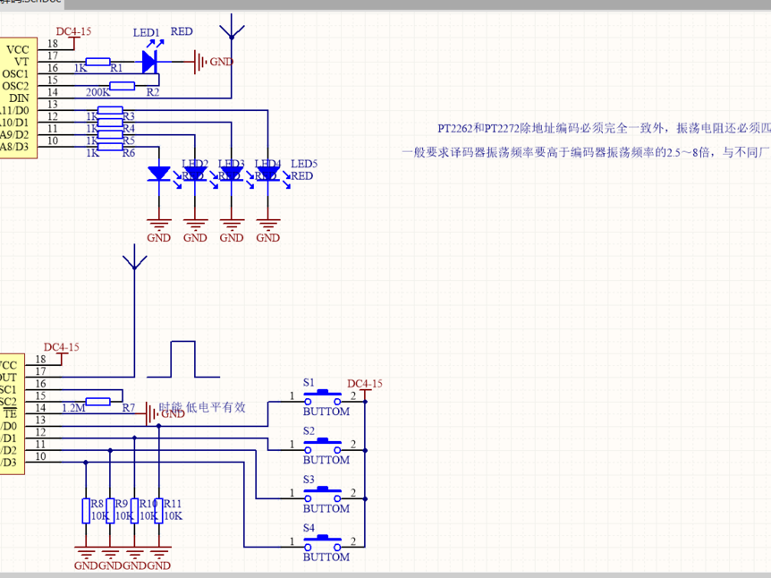 315M无线收发模块（原理图+源码+pcb+参考文档）_鹏程工联_工业互联网技术服务平台