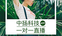 一对一直播APP开发付费一对一视频软件小短视频APP开发直播源码_百工联_工业互联网技术服务平台