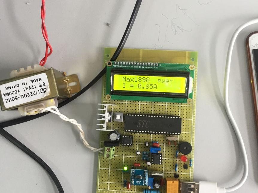 基于51单片机 max1898智能手机充电器设计（源码+电路图+论文）_百工联_工业互联网技术服务平台