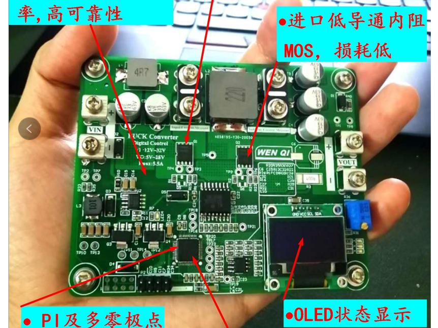 STM32数字电源Buck降压开关电源开发板配套资料_鹏程工联_工业互联网技术服务平台