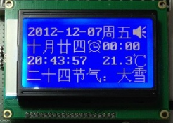 创意DIY时钟电路设计方案（原理图+源代码+PCB）_百工联_工业互联网技术服务平台