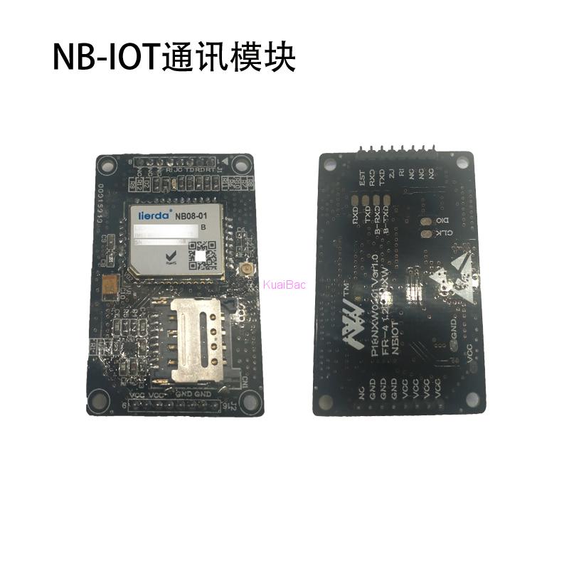 NB-IOT通讯模块数据透传简易对接_鹏程工联_工业互联网技术服务平台