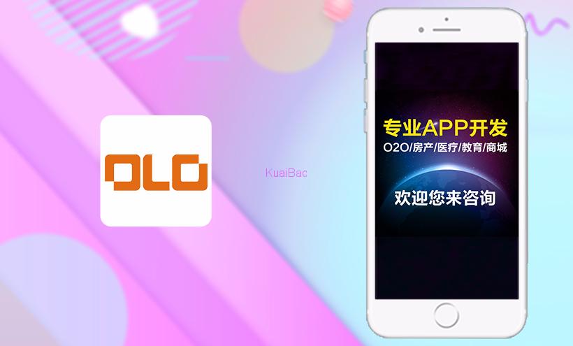 APP方案定制开发_百工联_工业互联网技术服务平台