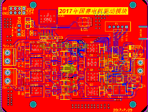 mos管双电机驱动电路_鹏程工联_工业互联网技术服务平台