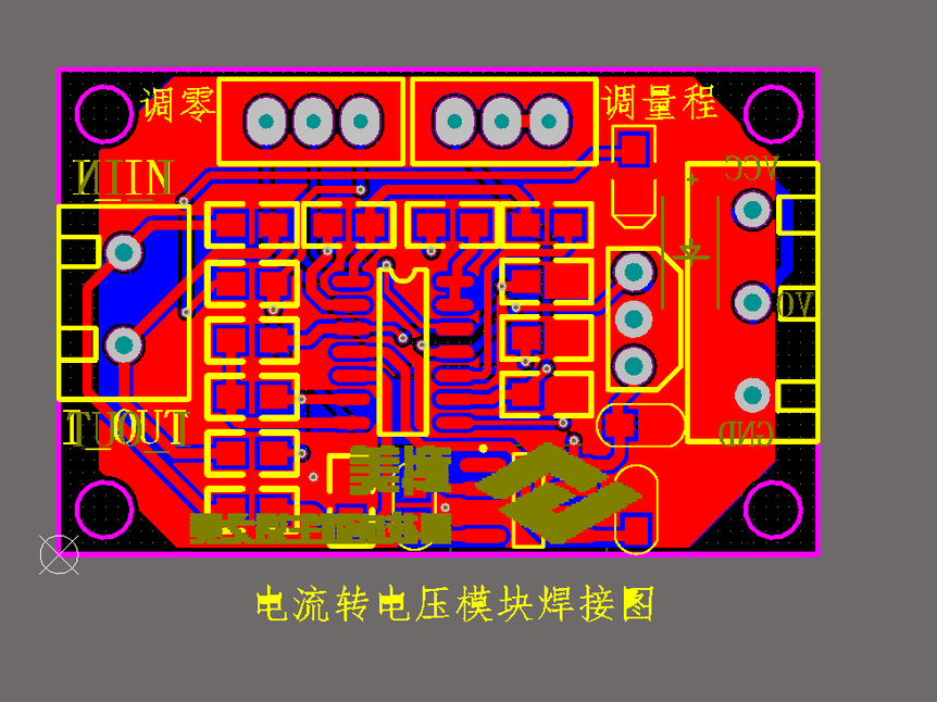 电流转电压模块4-20mA转0-3.3/5V/10V/15V转换变送器  原理图PCB源文件（AD软件打开）_鹏程工联_工业互联网技术服务平台