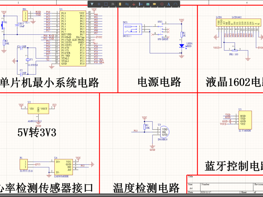 基于51单片机心率脉搏测量及蓝牙APP上传设计_鹏程工联_工业互联网技术服务平台