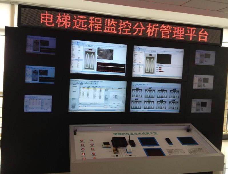 电梯远程数据采集、人机交互式远程监控系统（原理图、PCB、BOM、设计文档等）_鹏程工联_工业互联网技术服务平台