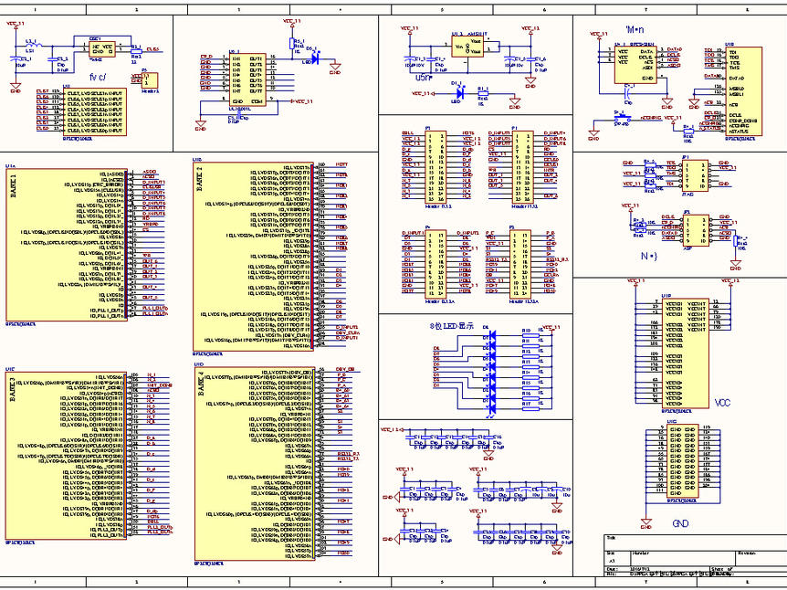 FPGA核心板_百工联_工业互联网技术服务平台