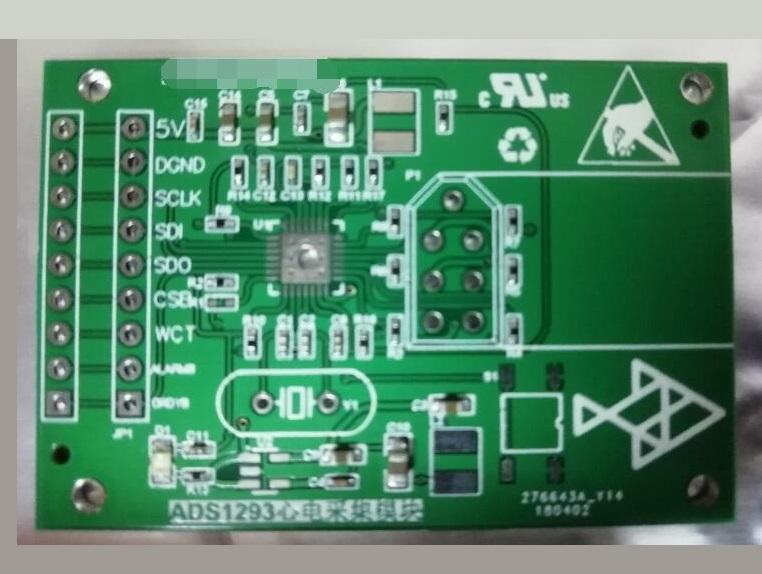ADS1293 心电采集模块 ECG采集模块 ECG monitoring_鹏程工联_工业互联网技术服务平台