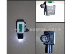 福特 11款致胜 麦克斯 碰撞传感器 方向盘气袋传感器 8V_广州市白云区钟落潭科斯达汽配商行