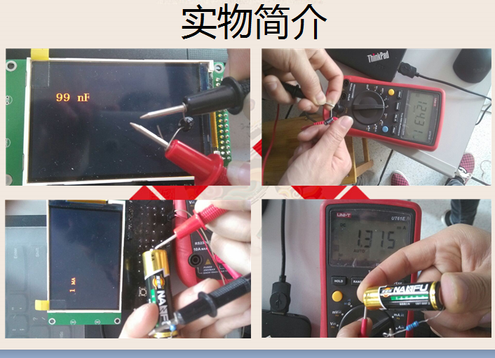 电子工程师的好帮手——便携式万用表设计（原理图、程序源码、设计报告等）_百工联_工业互联网技术服务平台