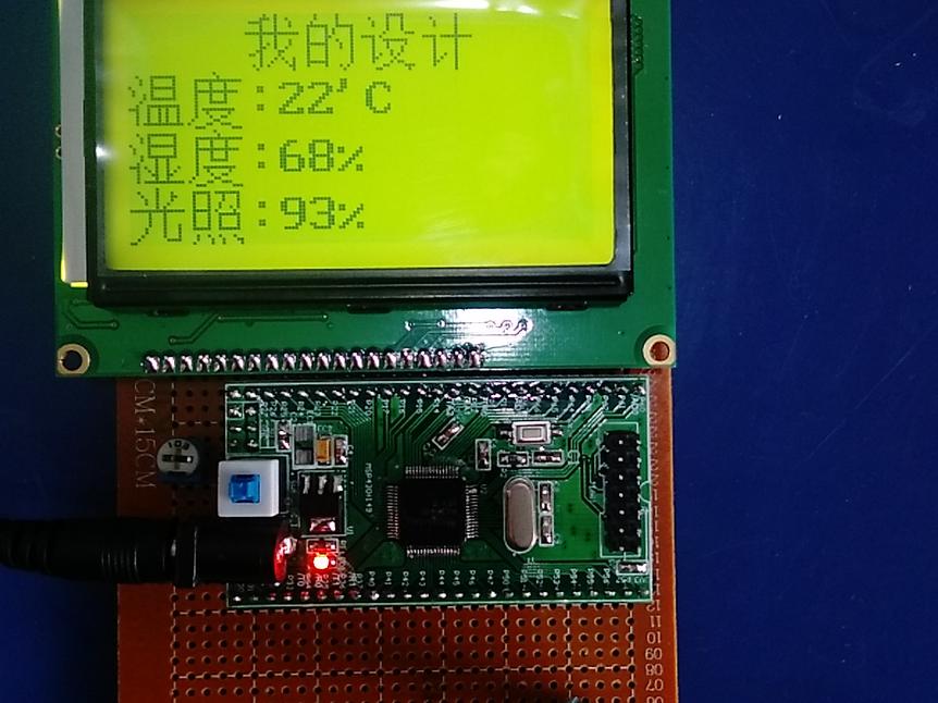 基于MSP430F149单片机的环境监测器设计-DHT11-光敏-LCD12864-（原理图+程序）_百工联_工业互联网技术服务平台