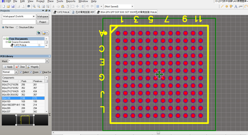 AD元件库+PCB封装库设计（包含BGA QFN QFP SOP SOIC SOT SSOP）_百工联_工业互联网技术服务平台