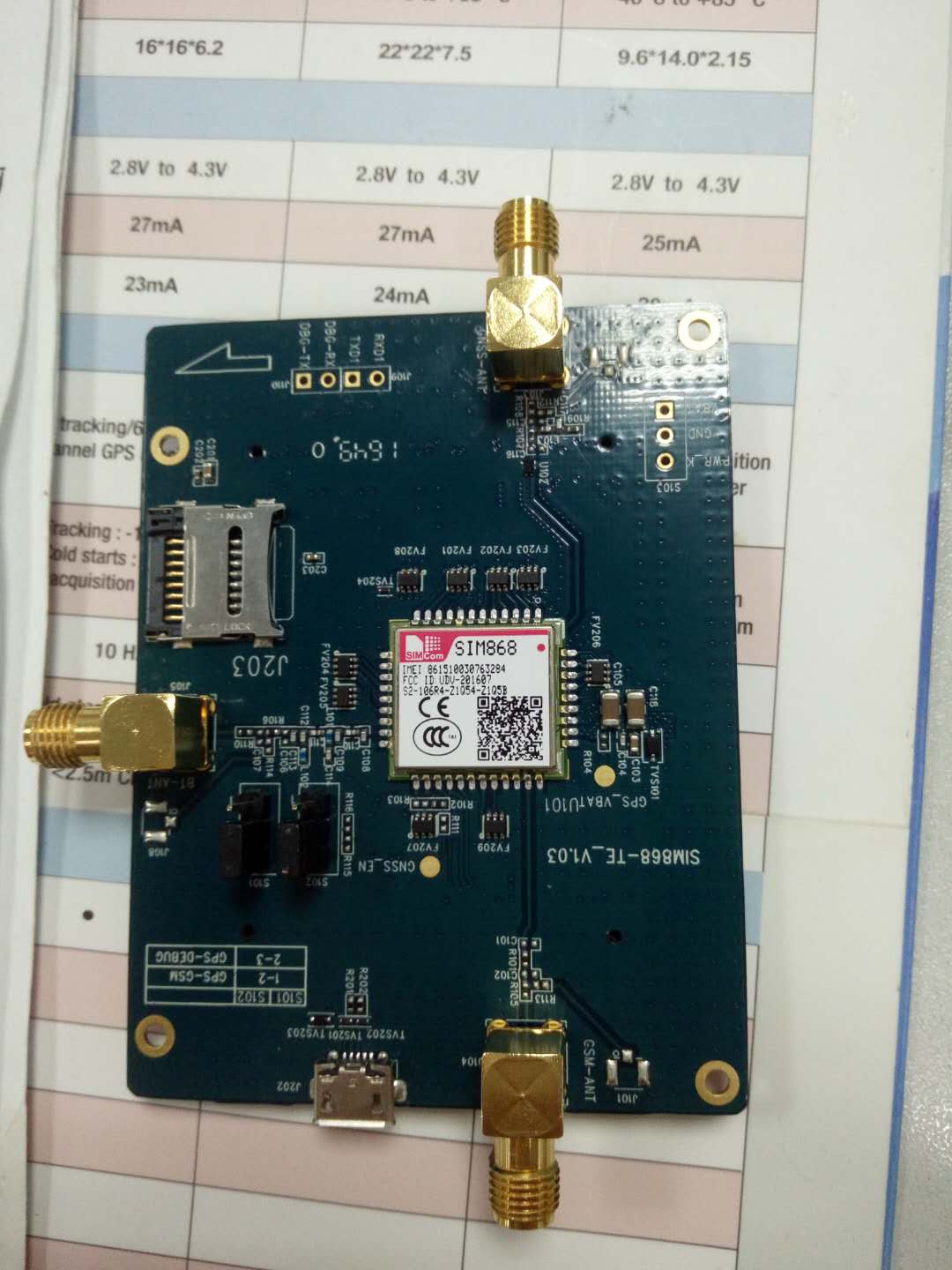 共话智能座舱技术_深圳市浩择科技