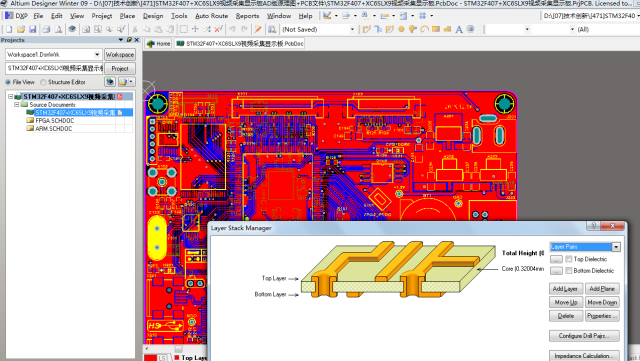 单片机STM32F407+XC6SLX9 FPGA视频采集显示接口板AD版原理图+PCB文件_百工联_工业互联网技术服务平台