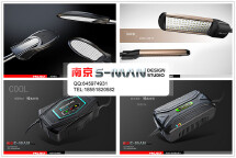 工业设备终端产品设计_南京S-MAN设计工作室