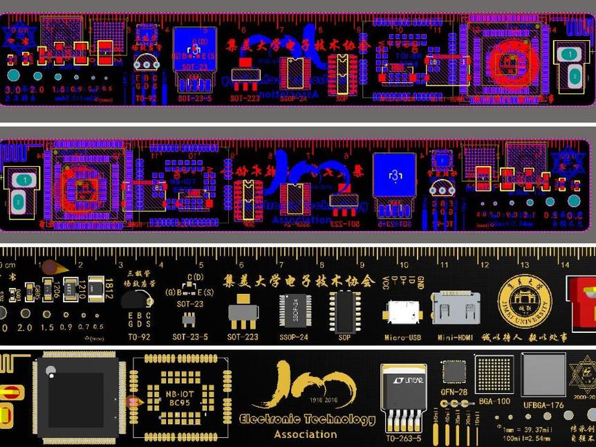 PCB尺子（多封装）_百工联_工业互联网技术服务平台