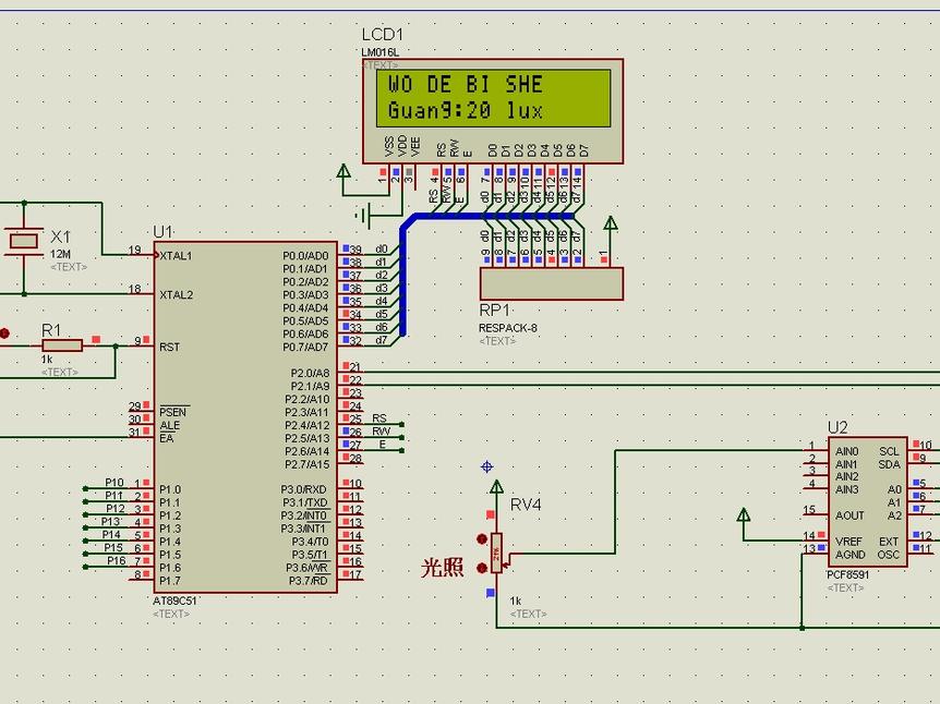 基于51单片机的光照度计设计-（Proteus仿真图+源程序）_百工联_工业互联网技术服务平台