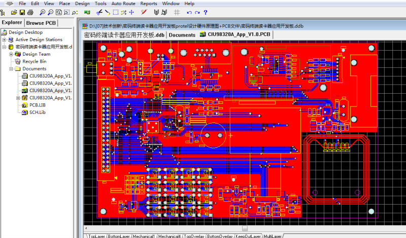 密码终端读卡器DEMO应用开发板protel设计硬件电路设计方案（原理图+PCB文件）_百工联_工业互联网技术服务平台