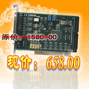 PCI8735阿尔泰科技－－特价660元PCI总线数据采集卡（32路12位500K带DIO）_北京阿尔泰科技