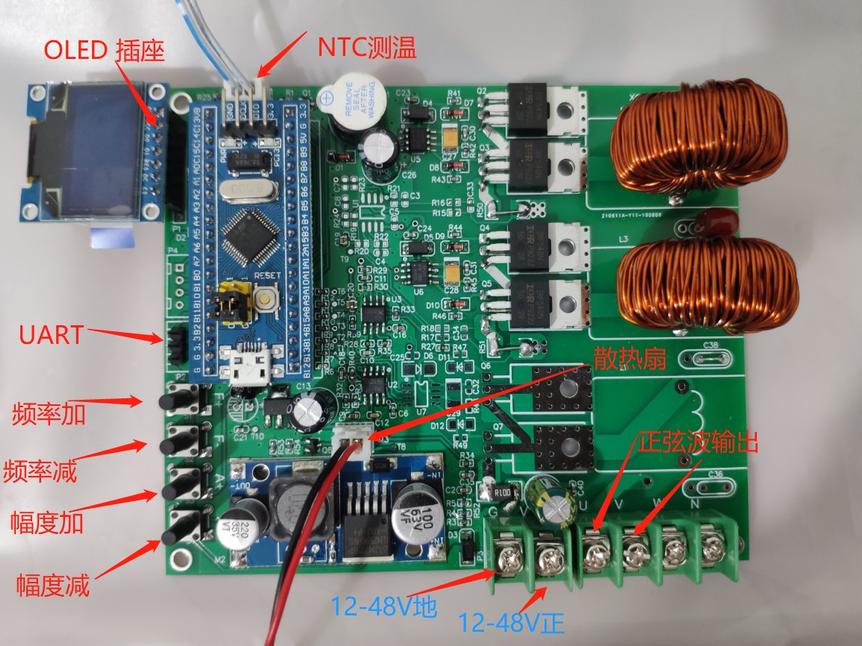 单相正弦波逆变 变频 逆变器学习套件 PID闭环控制_百工联_工业互联网技术服务平台