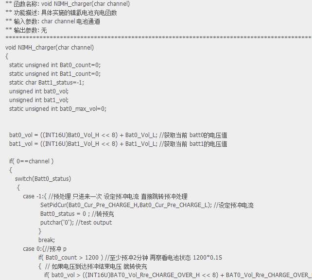 镍氢电池充电程序+过程讲解_百工联_工业互联网技术服务平台