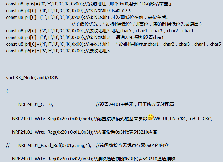 调试成功，nRF24L01无线模块1收6发程序_鹏程工联_工业互联网技术服务平台