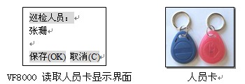 数据采集器巡检系统方案_百工联_工业互联网技术服务平台