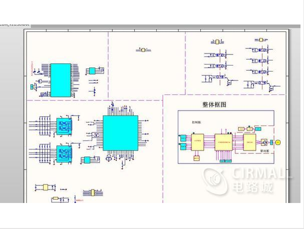 步进电机全套生产资料 _百工联_工业互联网技术服务平台