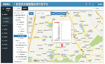 智慧供水物联网应用开发平台_百工联_工业互联网技术服务平台