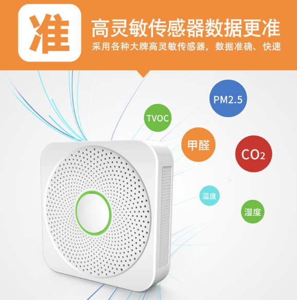 外挂式空气净化器_世纪新阳