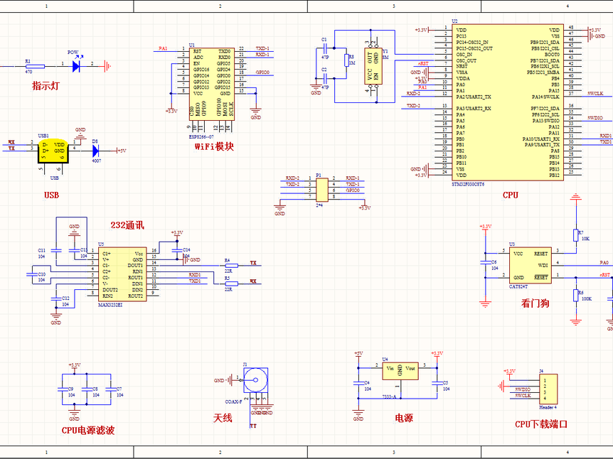 外置ESP8266 wifi模块原理图+PCB源文件_鹏程工联_工业互联网技术服务平台