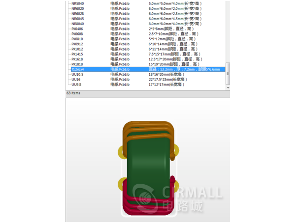 Altium Designer绘制3D元件PCB封装库（常用版）之59类电感3D元件PCB封装尽收此库_百工联_工业互联网技术服务平台