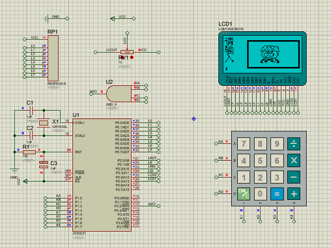 基于51单片机12864大液晶屏proteus仿真电路方案_百工联_工业互联网技术服务平台