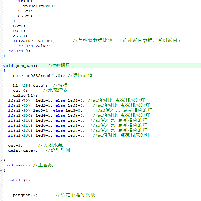 51单片机音乐喷泉设计音乐盒源代码_鹏程工联_工业互联网技术服务平台