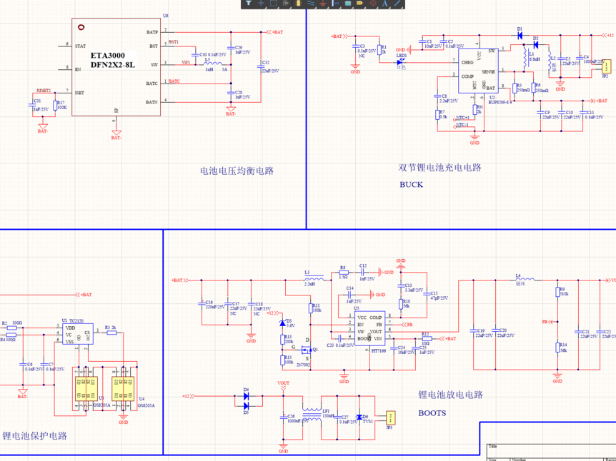 DCDC升降压，双节锂电池充放电电路(pcb，原理图)_百工联_工业互联网技术服务平台