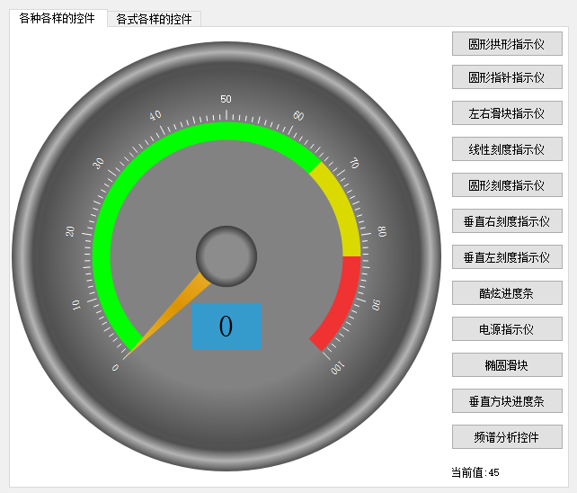 QT自定义常用控件_百工联_工业互联网技术服务平台