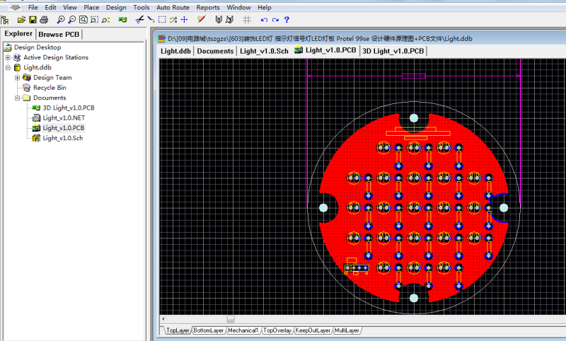 装饰LED灯 指示灯信号灯LED灯板 Protel 99se 设计硬件原理图+PCB文件_鹏程工联_工业互联网技术服务平台