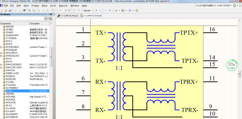 硬件设计工程项目中实际用到的 Altium Designer AD09 AD18 元件库 原理图库(839个)-无PCB_鹏程工联_工业互联网技术服务平台