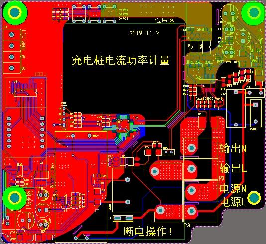 充电桩电流功率计量_百工联_工业互联网技术服务平台