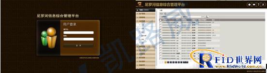 RFID汽车坐垫生产流通解决方案_百工联_工业互联网技术服务平台