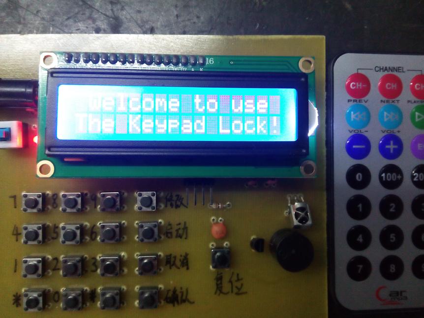 【毕业设计】基于单片机的红外遥控密码锁，有实物卖（PCB+源程序+论文）_鹏程工联_工业互联网技术服务平台