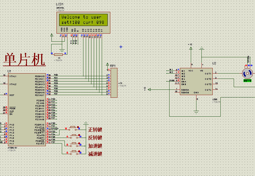 基于51单片机直流电机PID调速设计LCD1602仿真可调PWM_鹏程工联_工业互联网技术服务平台