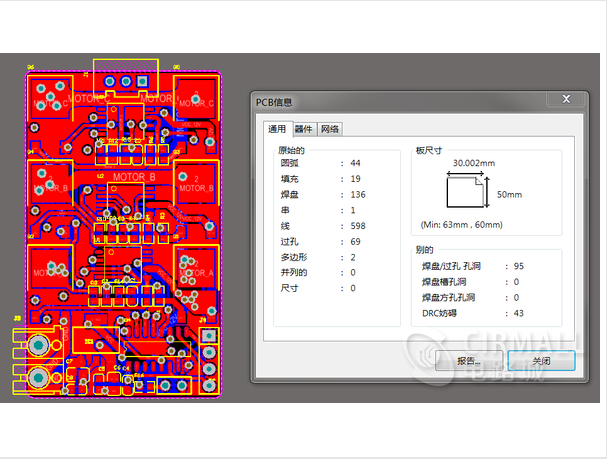 基于STC15W408AS的三相直流电子调速器设计_百工联_工业互联网技术服务平台