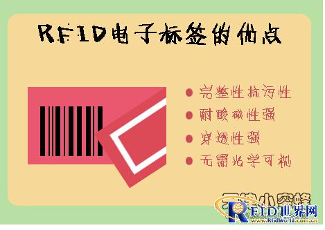 RFID固定资产管理应用_百工联_工业互联网技术服务平台