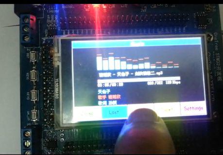 【毕业设计】基于uCGUI和uCOS-II的多功能MP3设计_鹏程工联_工业互联网技术服务平台